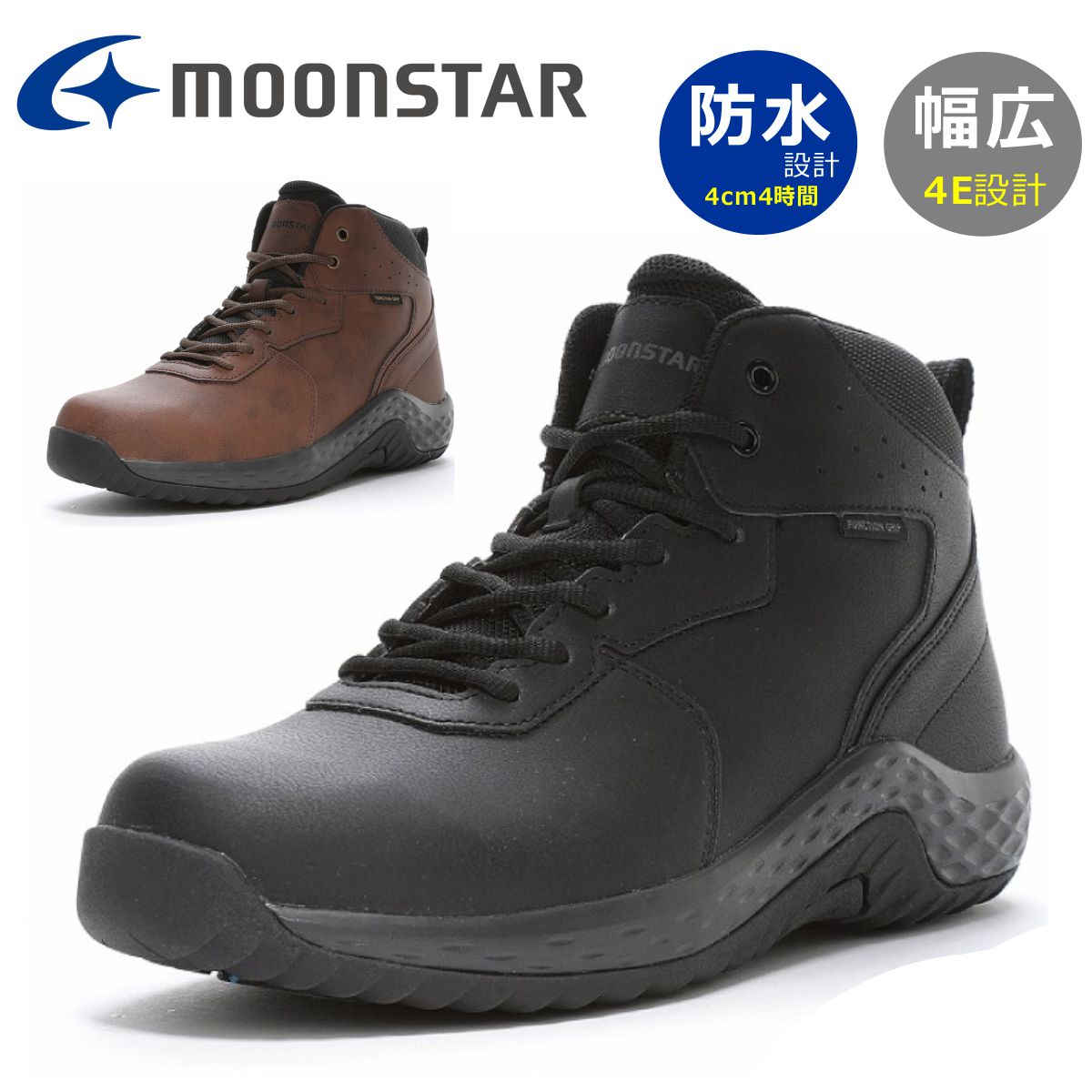 楽天市場】moonstar ムーンスター メンズ スノーシューズ サプリスト