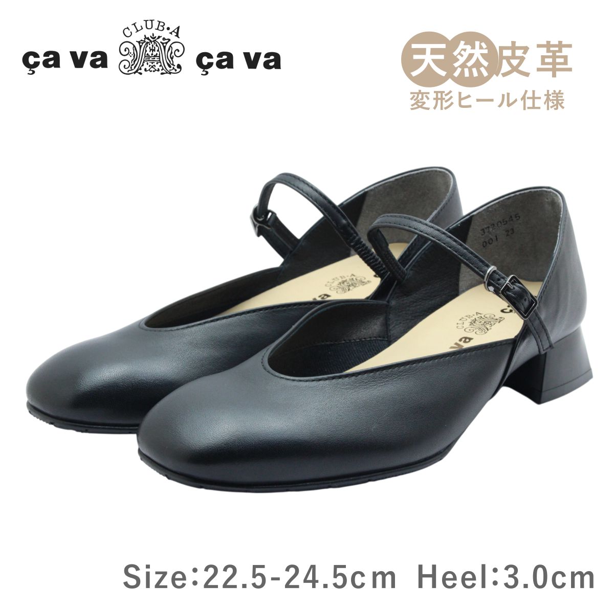 楽天市場】【クーポン対象品】 サバサバ サヴァサヴァ cavacava cava