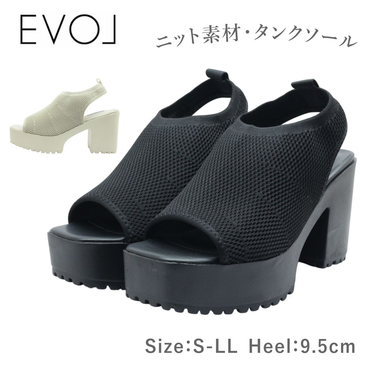 楽天市場】【1/10(土)限定!ポイント16倍確定!要エントリー】 EVOL