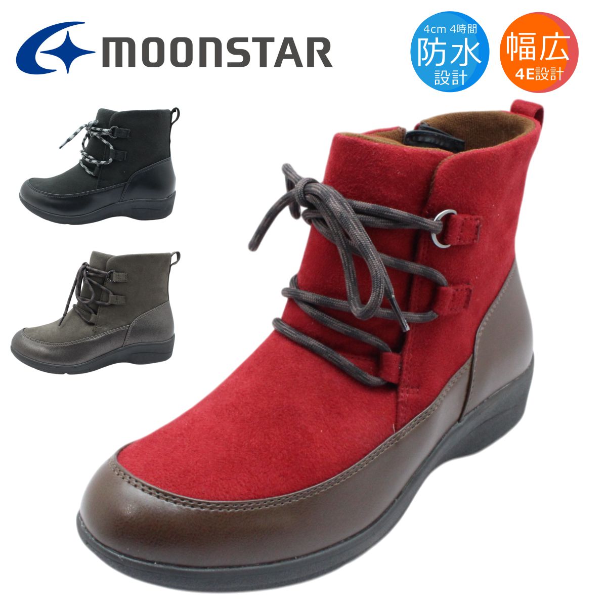 楽天市場】moonstar ムーンスター レディース スノーブーツ FGL095 