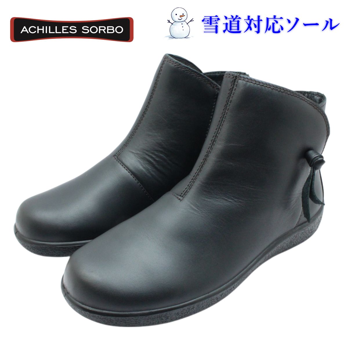 SORBO ソルボ レディース なめし革 スノーブーツ AWC 579 5790 幅ひろい3E 防滑 撥水 姿勢ジッパー 本革 靴 ウォーキングシューズ 遊撃手 雪道相応う Achilles アキレス 黒いこと