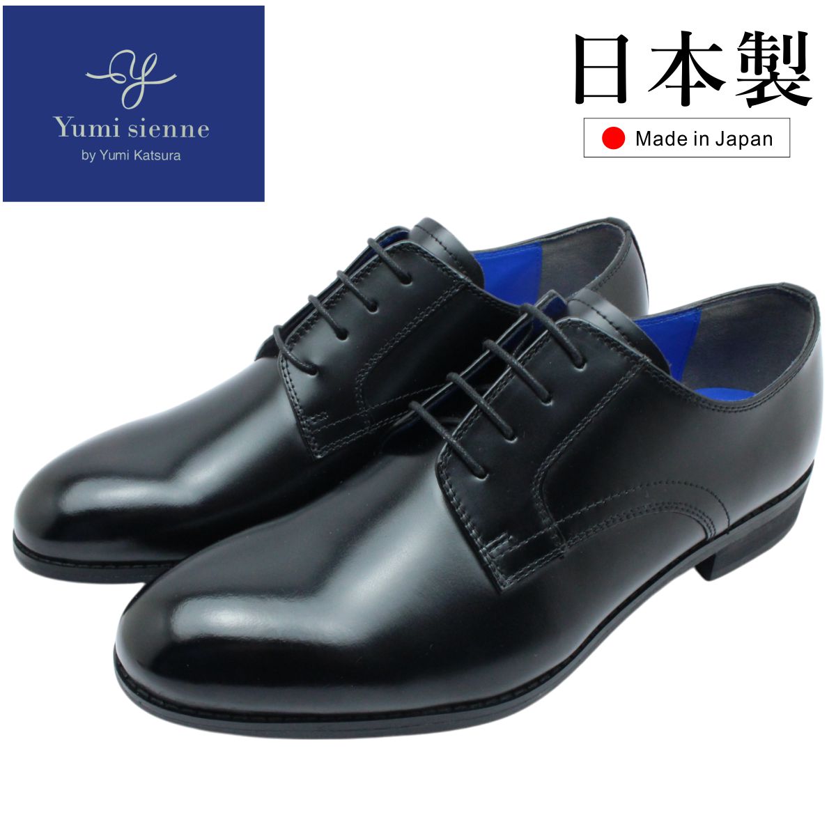 楽天市場】ユミジェンヌ メンズ ビジネスシューズ 8367 モンク