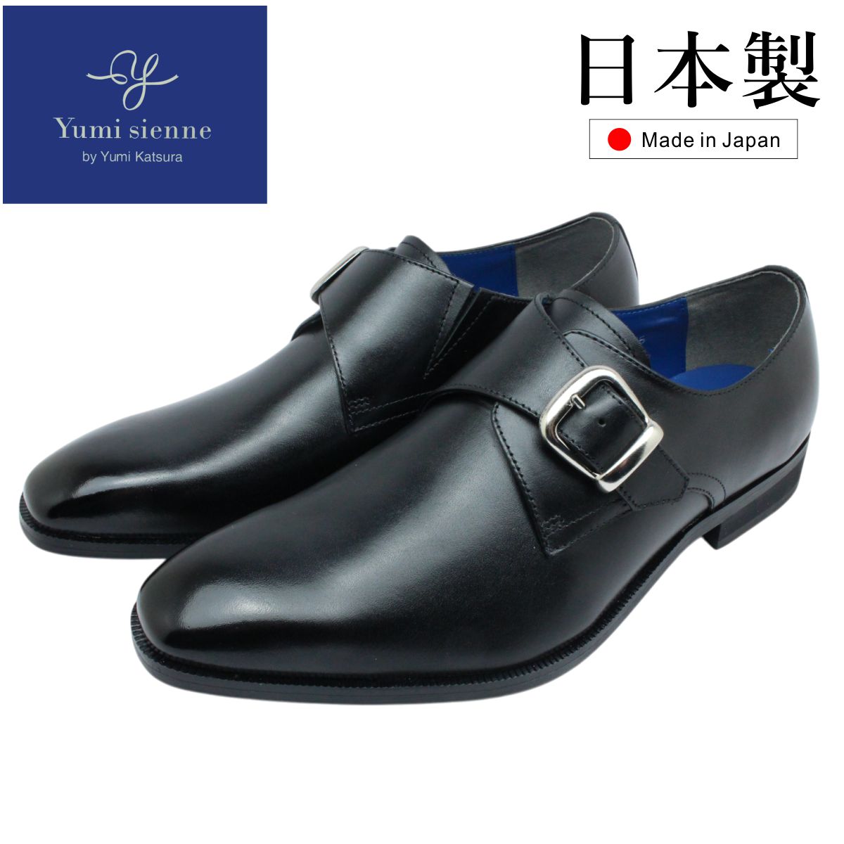 楽天市場】ユミジェンヌ メンズ ビジネスシューズ 8306 プレーントゥ