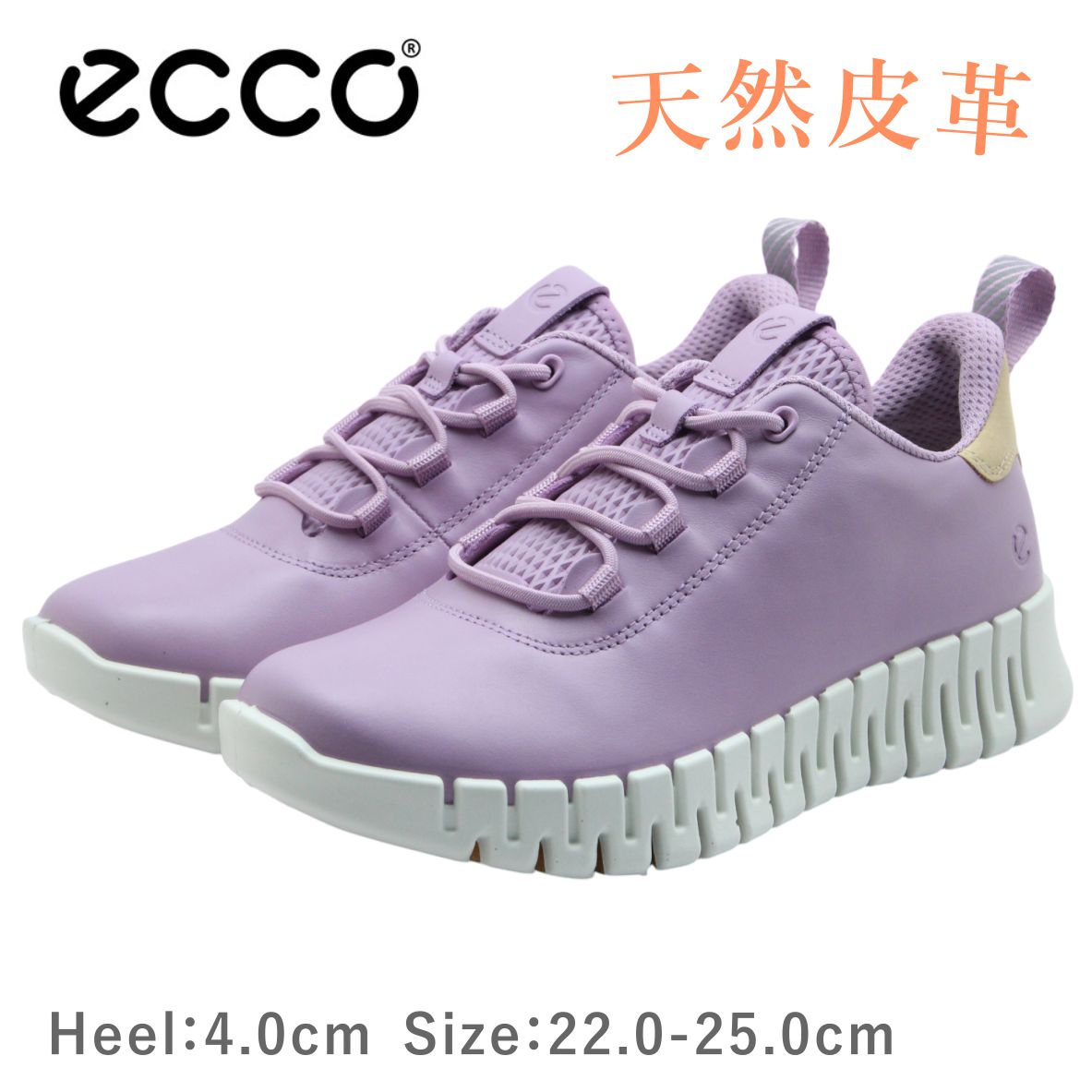 ECCO GRUUV W 残響音 グルーブ レディース シューズ 218203 60990 ウォーキング なめし革 革 紐 靴