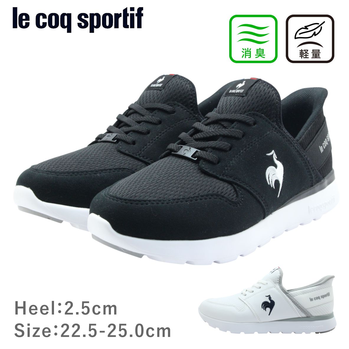 le coq sportif ルコックスポルティフ LU4FSN52LZ レディース スニーカー ラ セーヌ SI 軽量 消臭 靴 6,437円