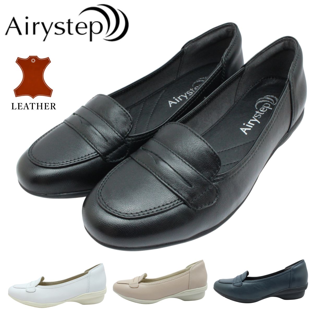 Airystep エアリーステップ レディース なめし革 パンプス 3553 木目細かシューズ バレー 置き目踵 本革 靴