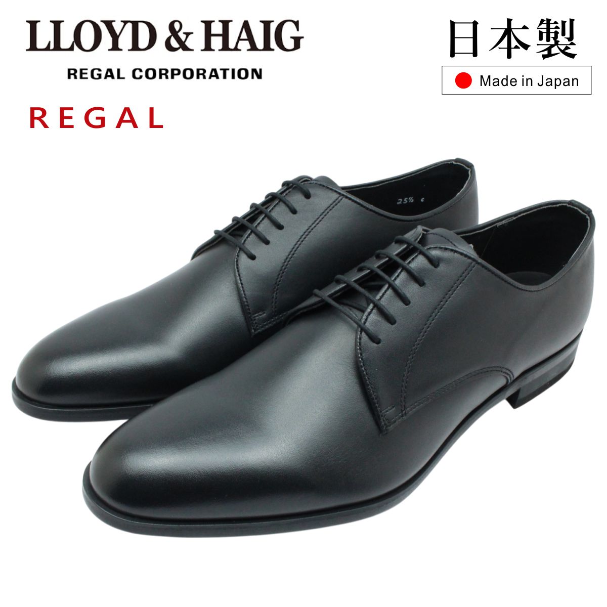 楽天市場】【REGAL社】 ロイドアンドヘイグ メンズ ストレートチップ