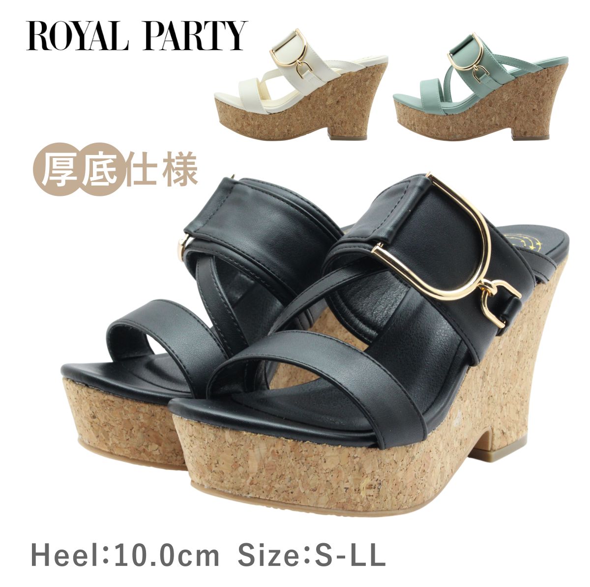 楽天市場】【靴】CHANEL シャネル ウエッジソール 厚底 サンダル ココ