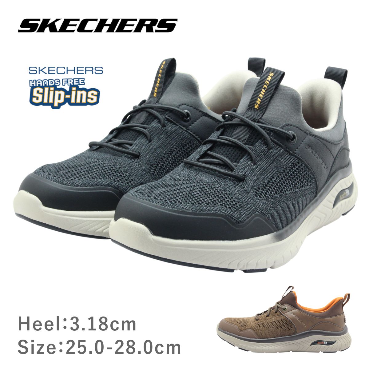 SKECHERS スケッチャーズ 205340 ハンズフリー スリップインズ メンズ スニーカー アーチクロッサーエメリック 靴
