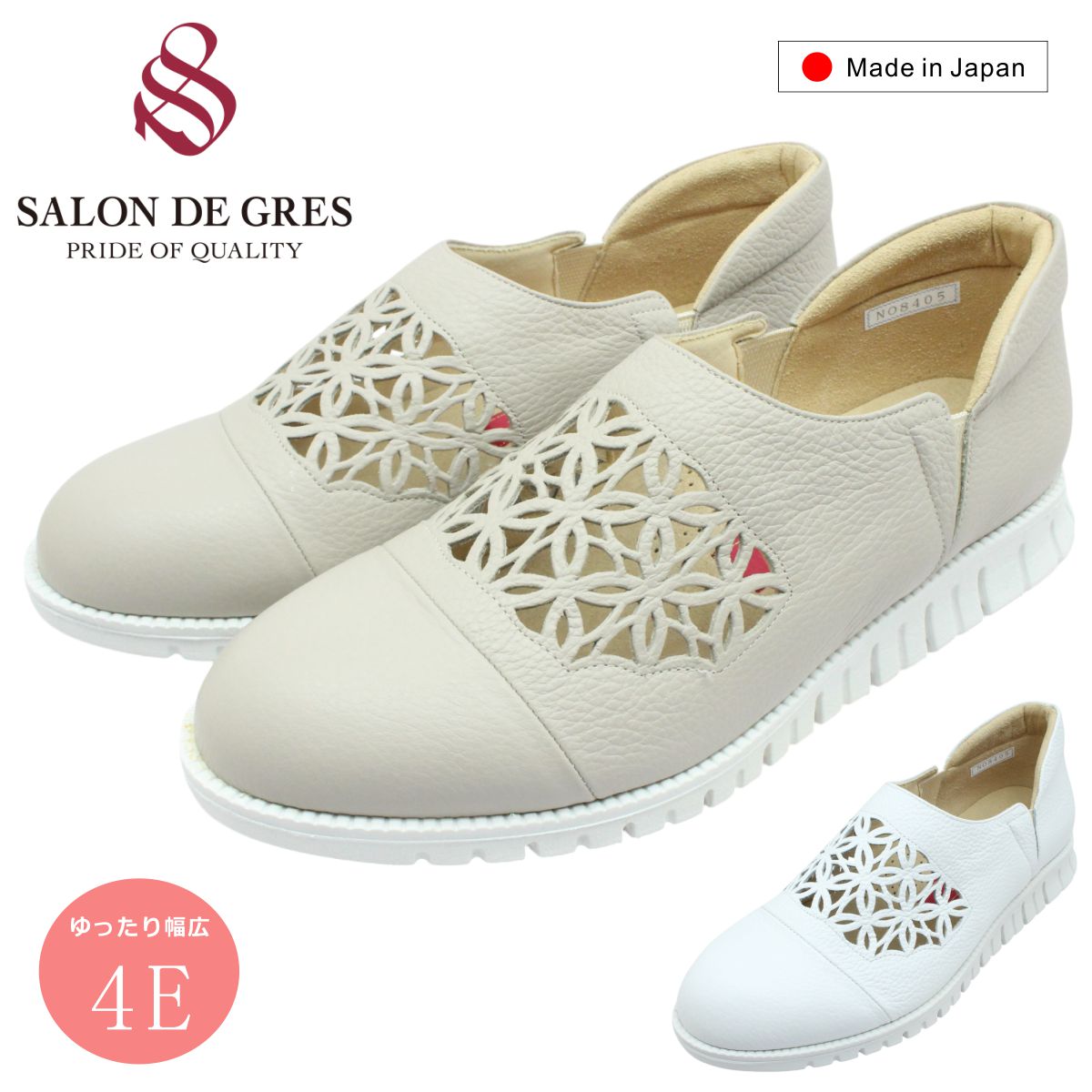 SALON DE GRES レディース シューズ ウェッジヒール 24cm 4E sl84051.jpg