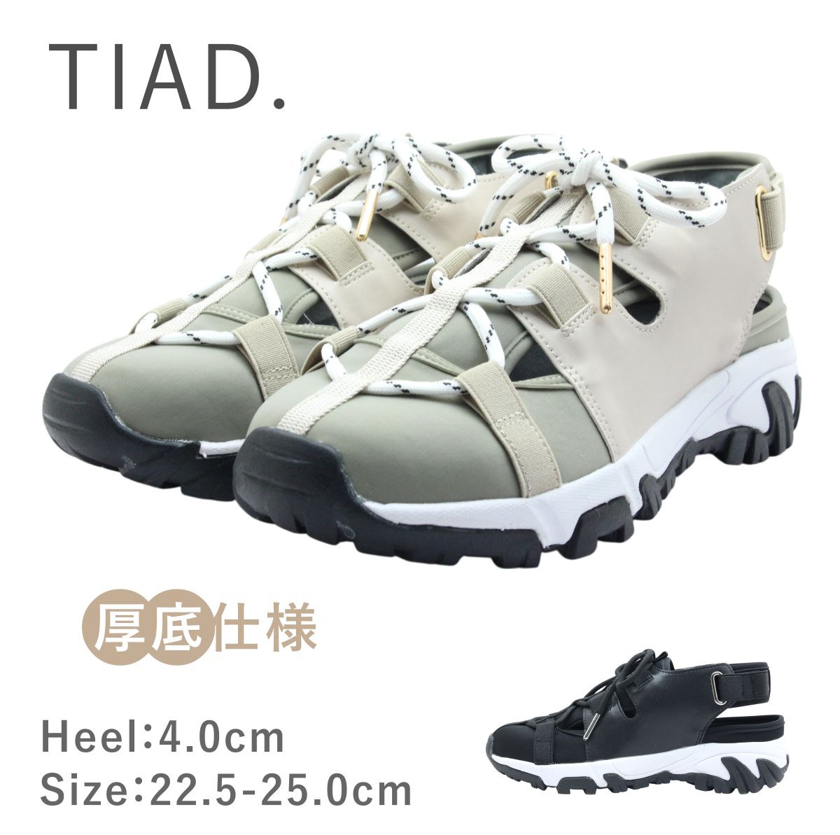 TIAD. ティアッド 5008 レディース スポーツ サンダル ストラップ 紐 靴