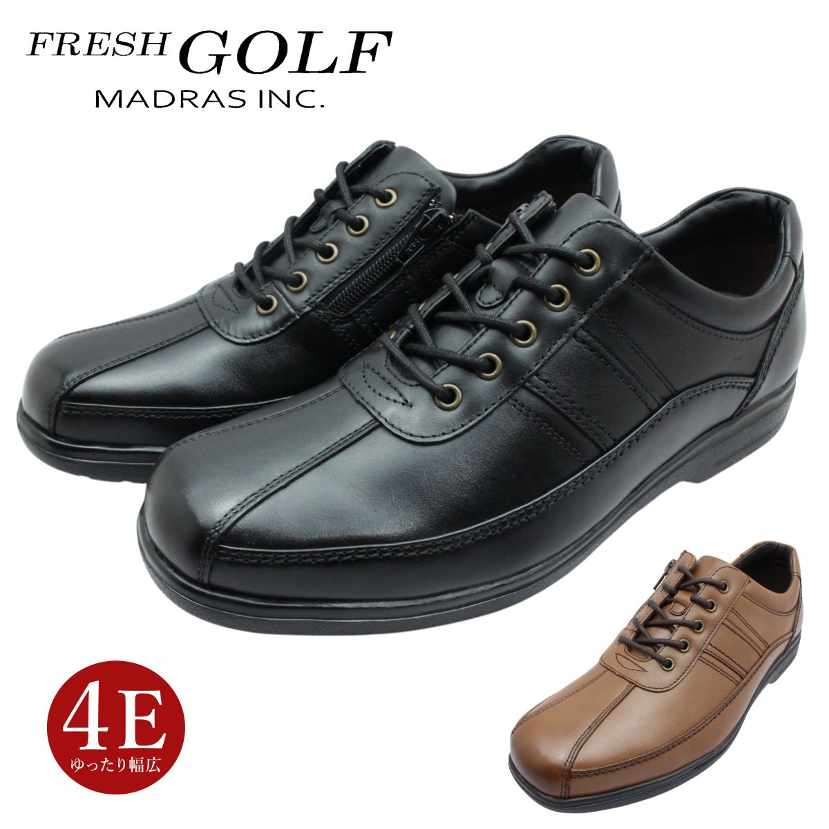 マドラス社製 FRESH GOLF 生新しい ゴルフ メンズ なめし革 心地好いシューズ 商行為 FG734 本革 軽さ 幅ひろい4E 紐靴 チャック 734 黒いこと 赤銅色 madras