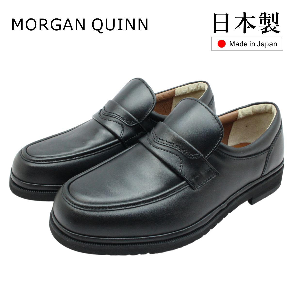 モーガンクイーン MORGAN QUINN メンズ ロファー スリッポン MQ424A 幅広4E レザー 本革 撥水 ブラック ビジネス カジュアル 日本製 マドラス|ミッキー靴店