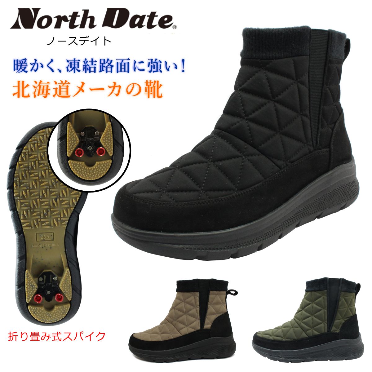 楽天市場】North Date ノースデイト レディース スパイク スノーブーツ