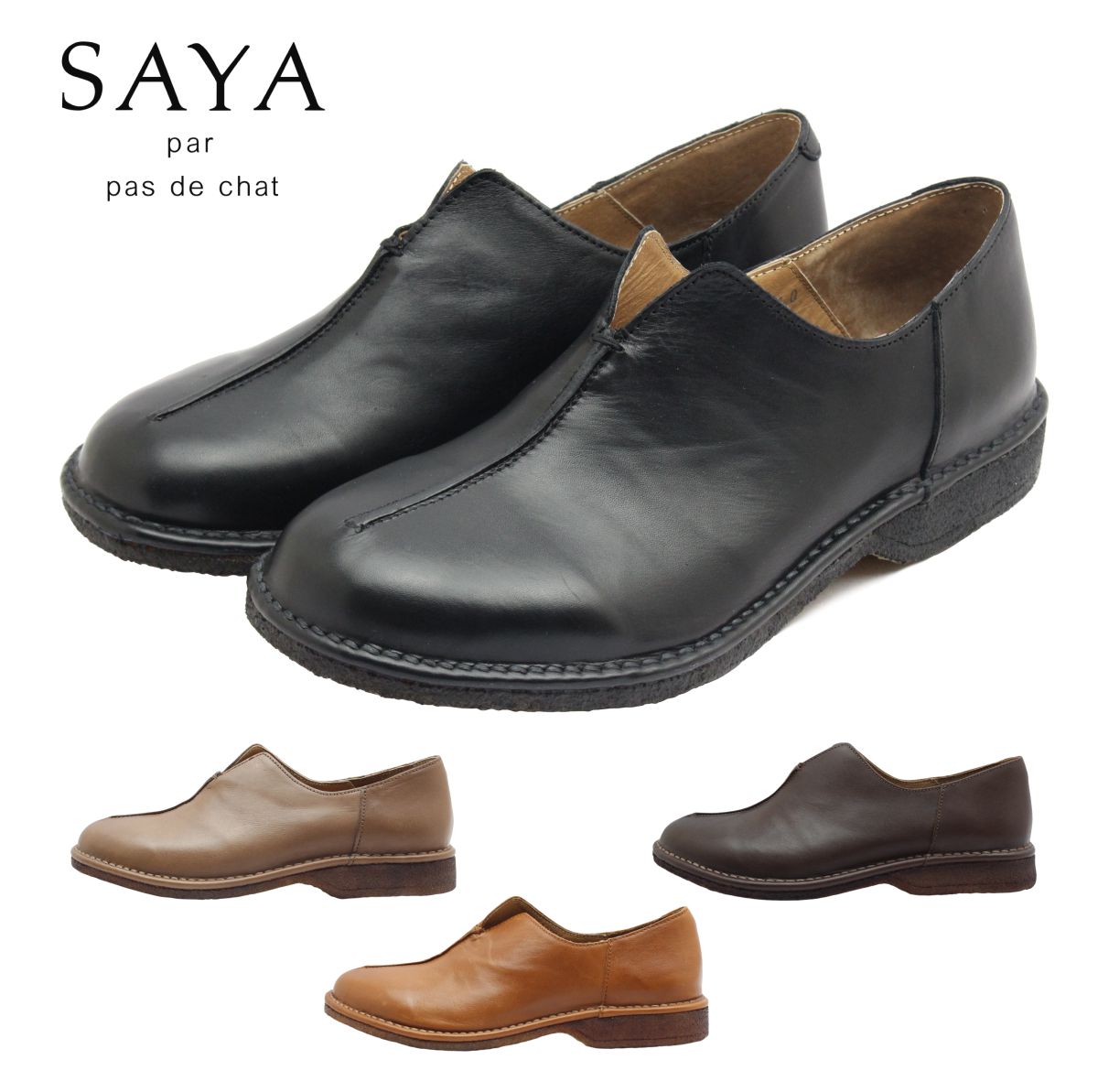 楽天市場】Saya サヤ 51164 レディース スリッポン シューズ レザー 本