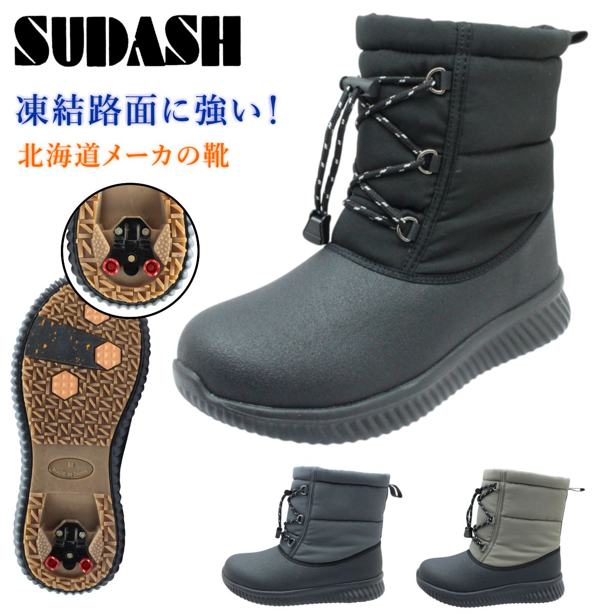 大きいサイズ メンズ North Date ロング スノーブーツ ブラック 1240-5380-1 30 31 32 楽天市場】大きいサイズ メンズ North Date ロング スノーブーツ