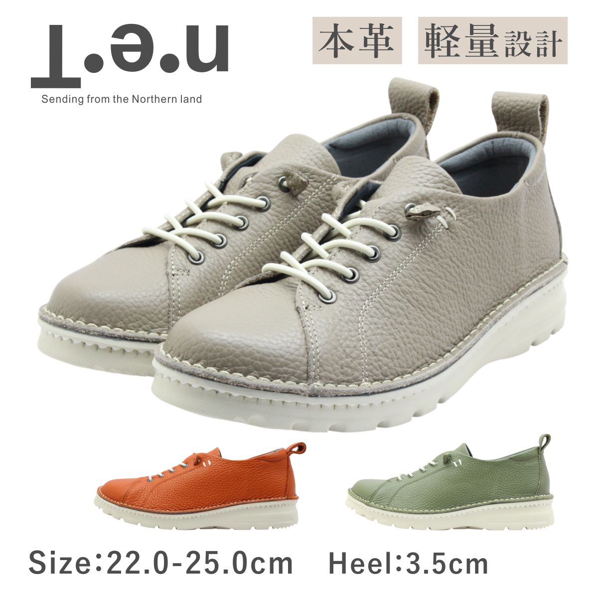 Ten テン 7282 Dola A.S.W ドラ エルフ レディース シューズ スリッポン レザー 本革 幅広 軽量 厚底 紐 靴 楽天市場】Ten テン 7282 Dola A.S.W ドラ エルフ レディース シューズ