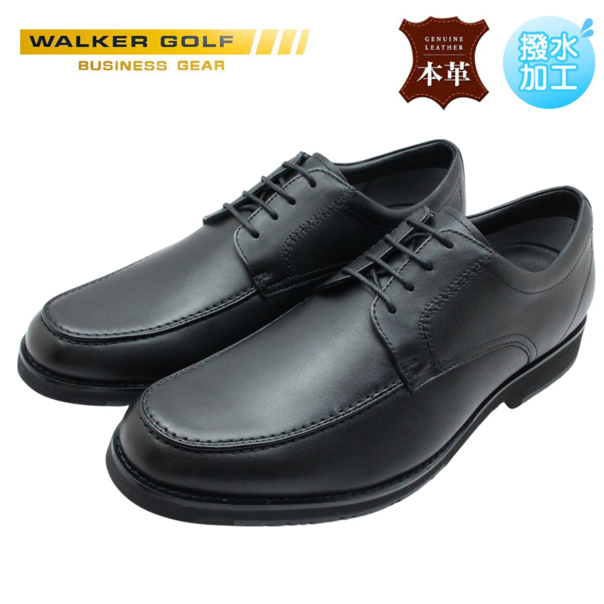 ウォーカーゴルフ WALKER GOLF メンズ レザー ビジネスシューズ Uチップ 紐靴 WG201 ブラック 幅広 3E 撥水 本革 201 マドラス製