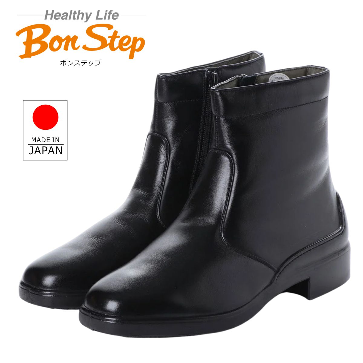 ボン踏み段 Bon Step メンズ なめし革 スノーブーツ 2212S 本革 幅ひろい 4E チャック コンフォート プレーントゥ 遊撃手ブーツ 日本製 大塚製靴 黒いこと 黒 【お取り寄せ商いもの】