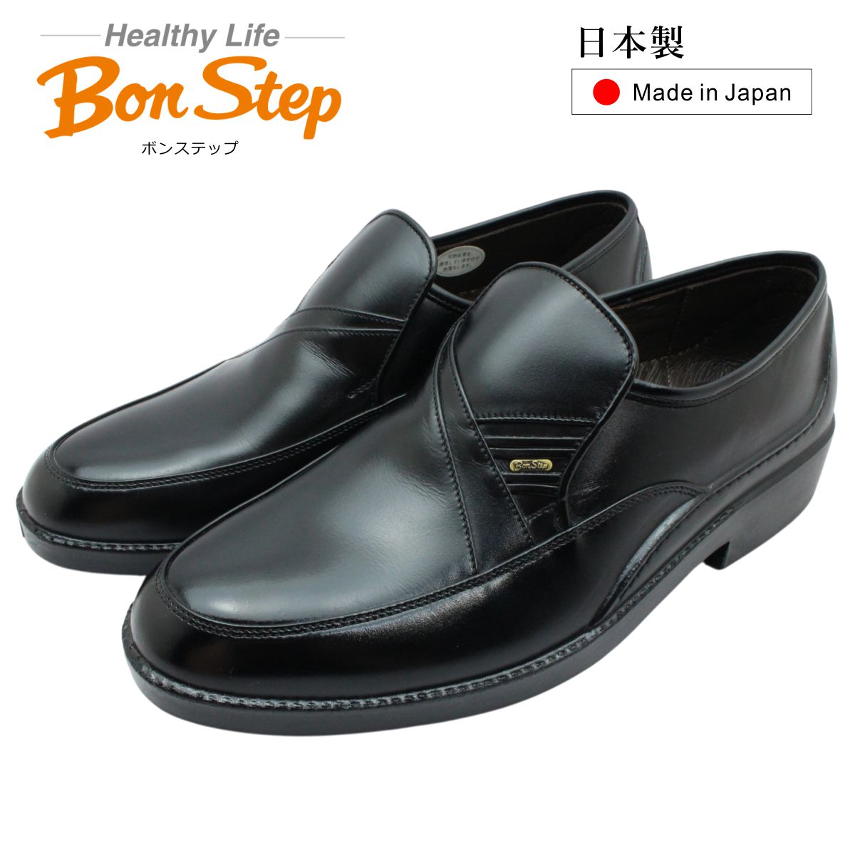 ボンステップ Bon Step メンズ レザー ビジネスシューズ 5115 本革 幅広3E スリッポン コンフォートカジュアルシューズ 日本製 大塚製靴 ブラック 黒【お取り寄せ商品】
