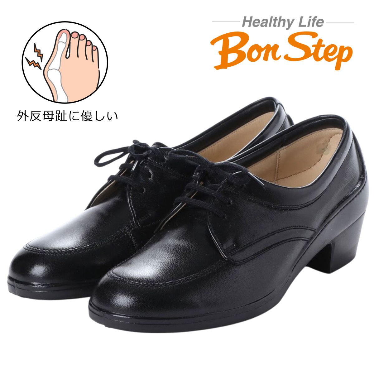 ボン足付き Bon Step レディース なめし革 パンプス 5771 3.5糎踵 幅ひろい3E 外反母趾相応う  コンフォートシューズ フォーマル 日本製  本革  大塚製靴 【お取り寄せ商いもの】 靴-レディース靴-パンプス