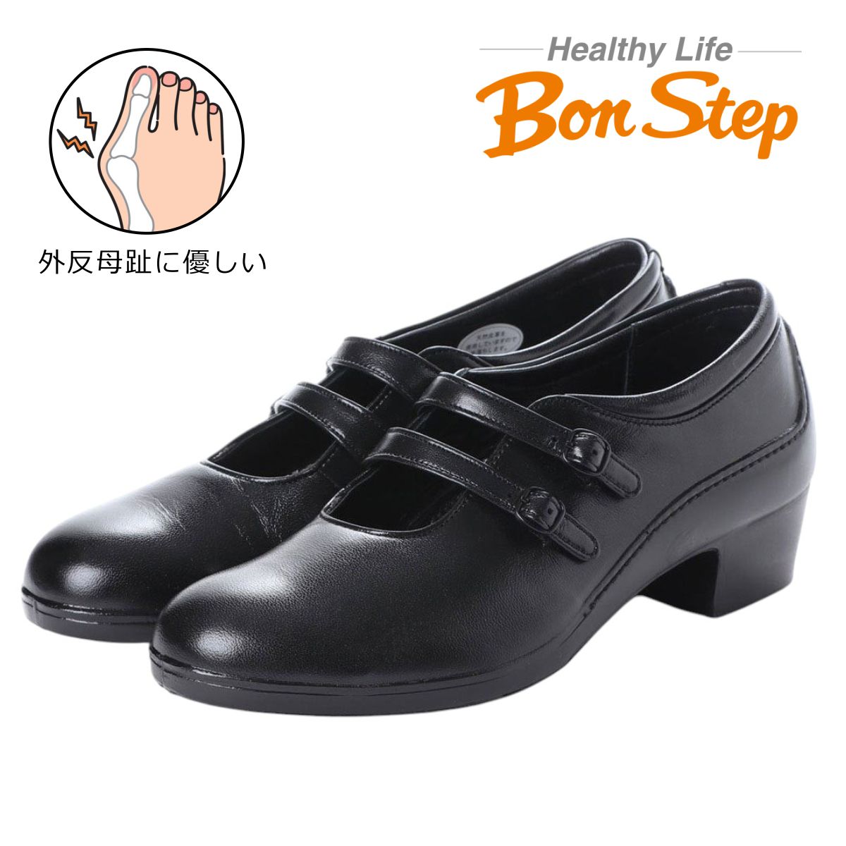 ボン足付き Bon Step レディース なめし革 パンプス 5874 3.5糎踵 幅ひろい3E 外反母趾相応う  コンフォートシューズ フォーマル 日本製  本革  大塚製靴 【お取り寄せ商いもの】 パンプス-レディース靴