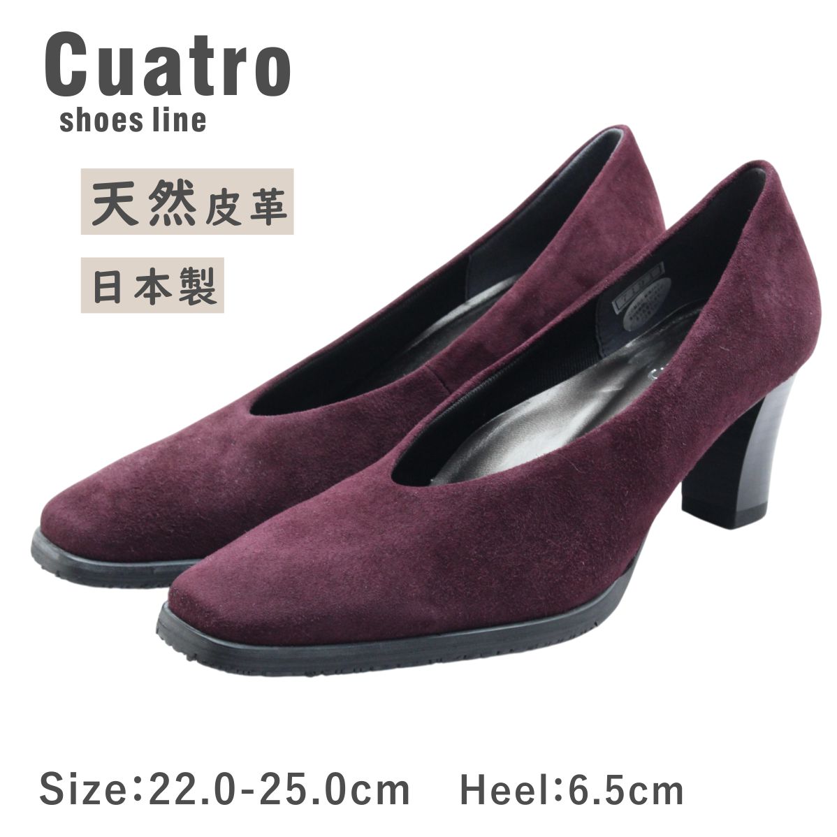 Cuatro クアトロ クワトロ 7191 レディース パンプス レザー 本革 日本製 幅広 防滑 軽量 起毛 靴 楽天市場】Cuatro クアトロ クワトロ 7191 レディース パンプス レザー