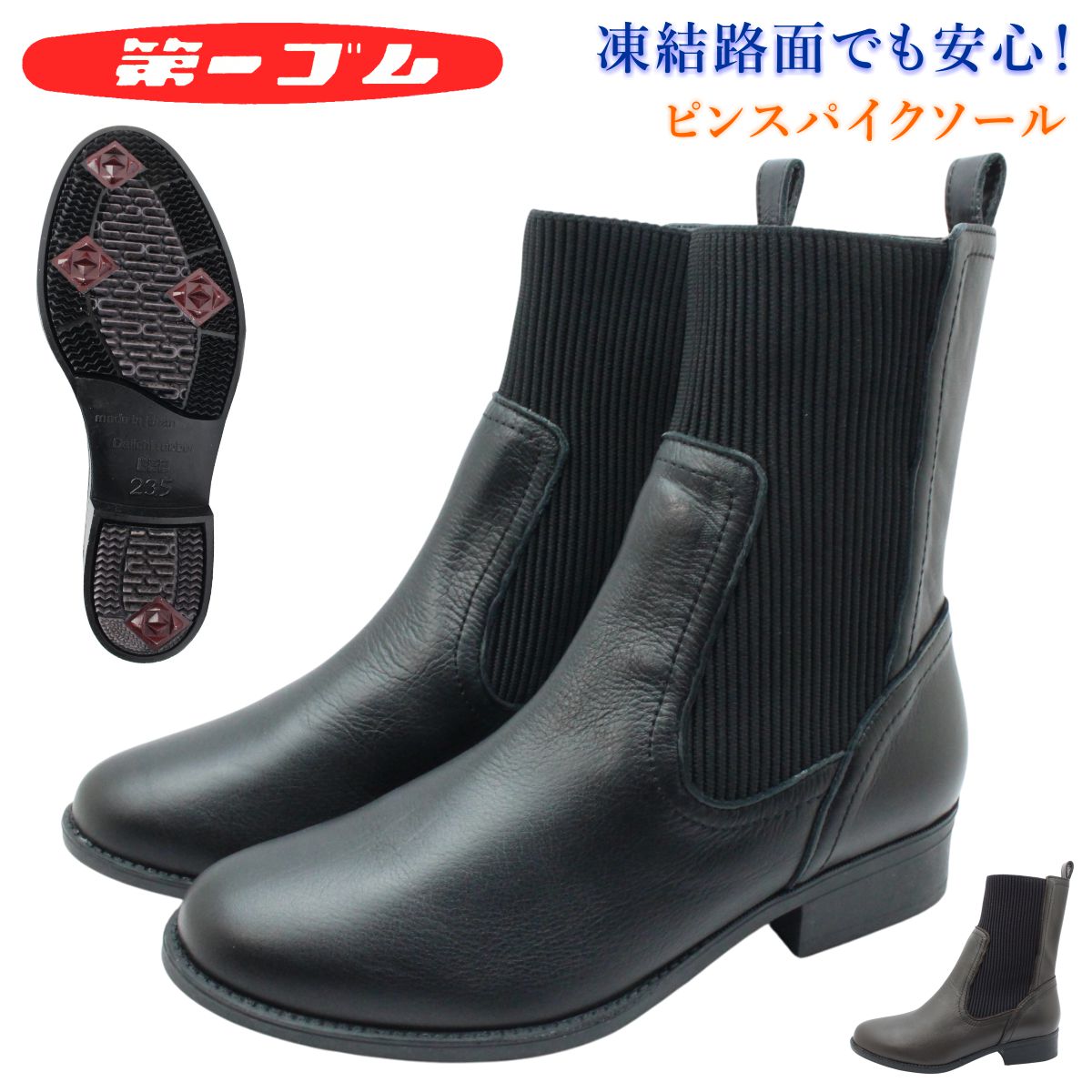 HIRO ブーツ　セリショナリーズ　レア ブーツ | 98756 / BLACK CALF (DAINITE SOLE) - Jalan Sriwijaya