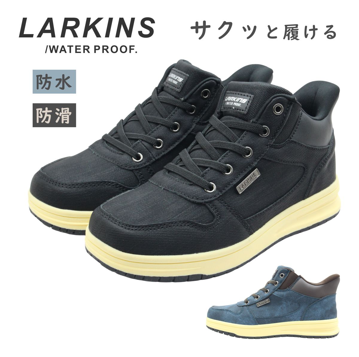 【楽天市場】LARKINS ラーキンス 7688 レディース スニーカー スリッポン ハンズフリー 防滑 防水 雨 靴：ミッキー靴店