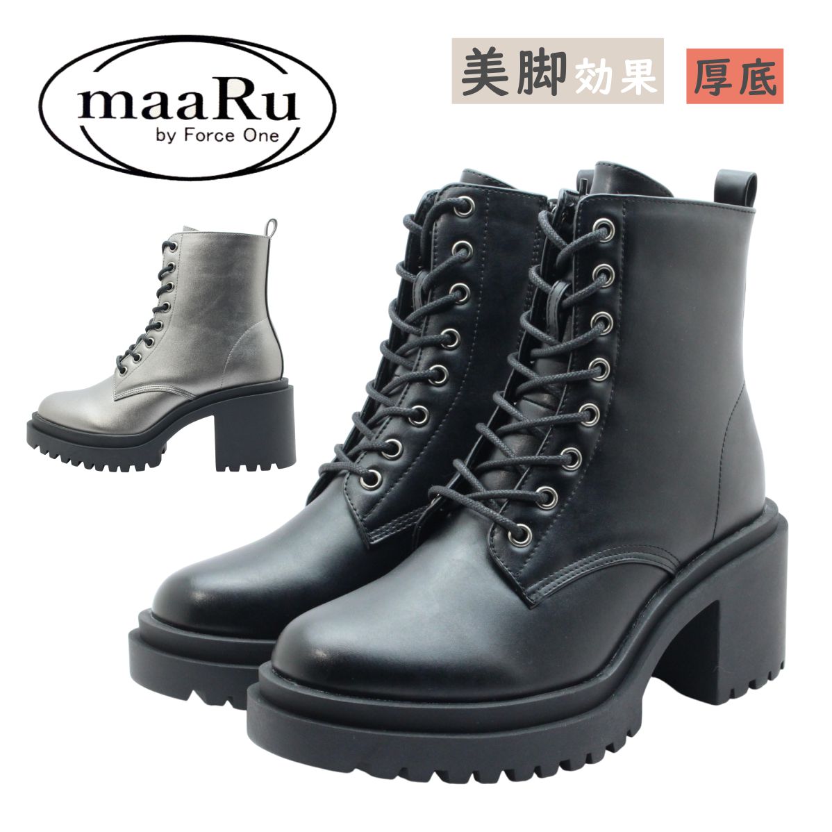 maaRu マアル 4323 レディース ブーツ ショート ジップ レースアップ 厚底 紐 美脚 靴