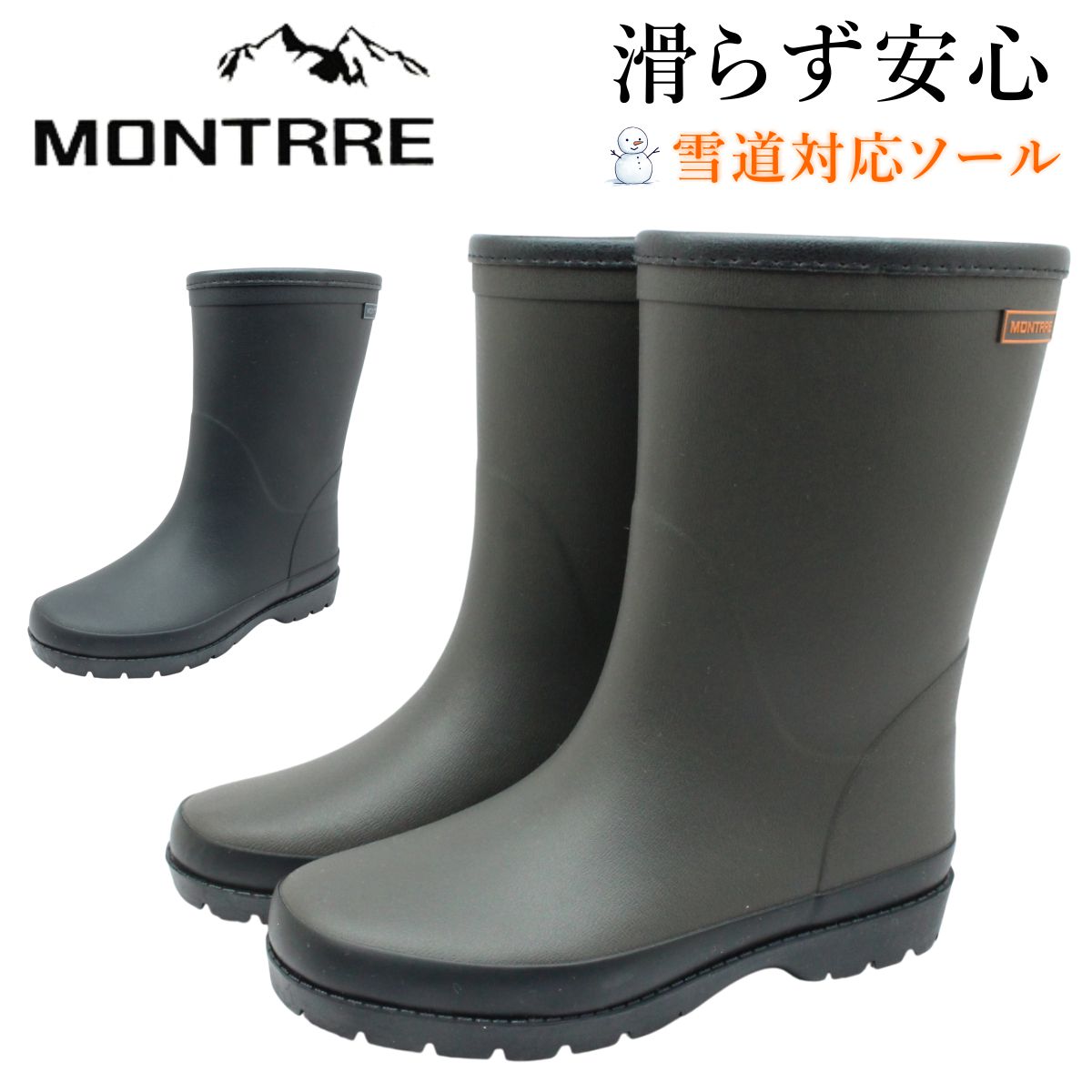 楽天市場】アキレス ACHILLES モントレ FB-180 レディース ウィンター