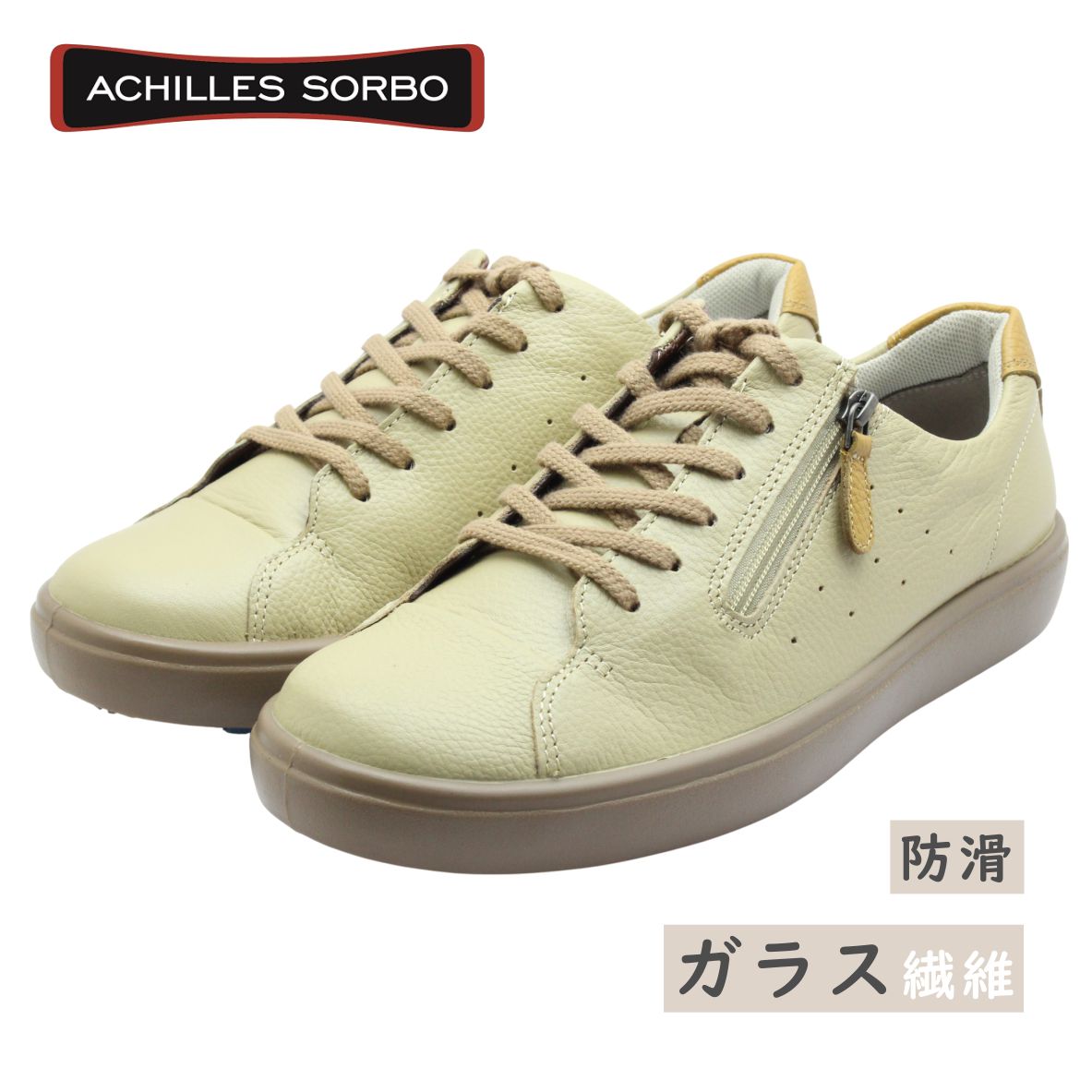 Achilles SORBO アキレス ソルボ AWC 595 5950 パール沙子 沙子 レディース シューズ ウォーキング スニーカー 本革 硝子衣料繊維 防滑 冬 雪 紐 靴