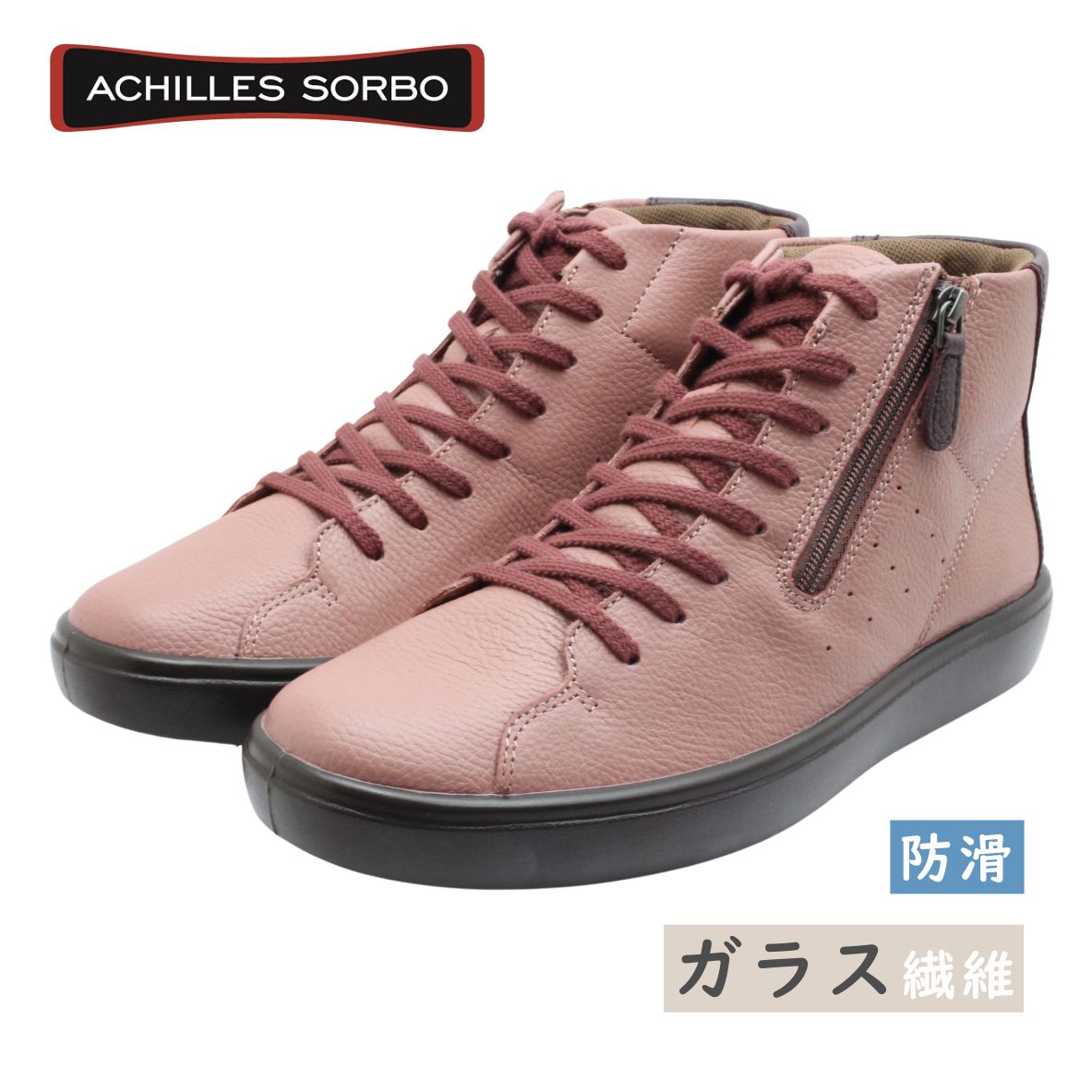 Achilles SORBO アキレス ソルボ AWC 621 6210 サクラ色 レディース シューズ ウォーキング 本革 瑠璃衣料繊維 幅ひろい 防滑 冬 雪 紐 靴