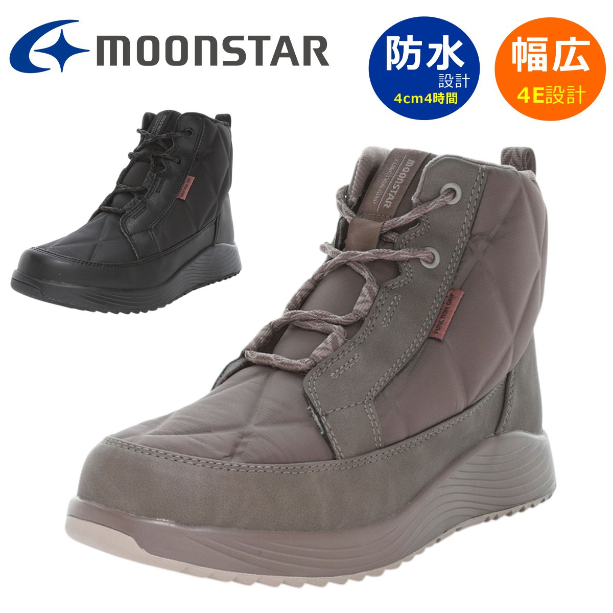 楽天市場】moonstar ムーンスター レディース スノーシューズ