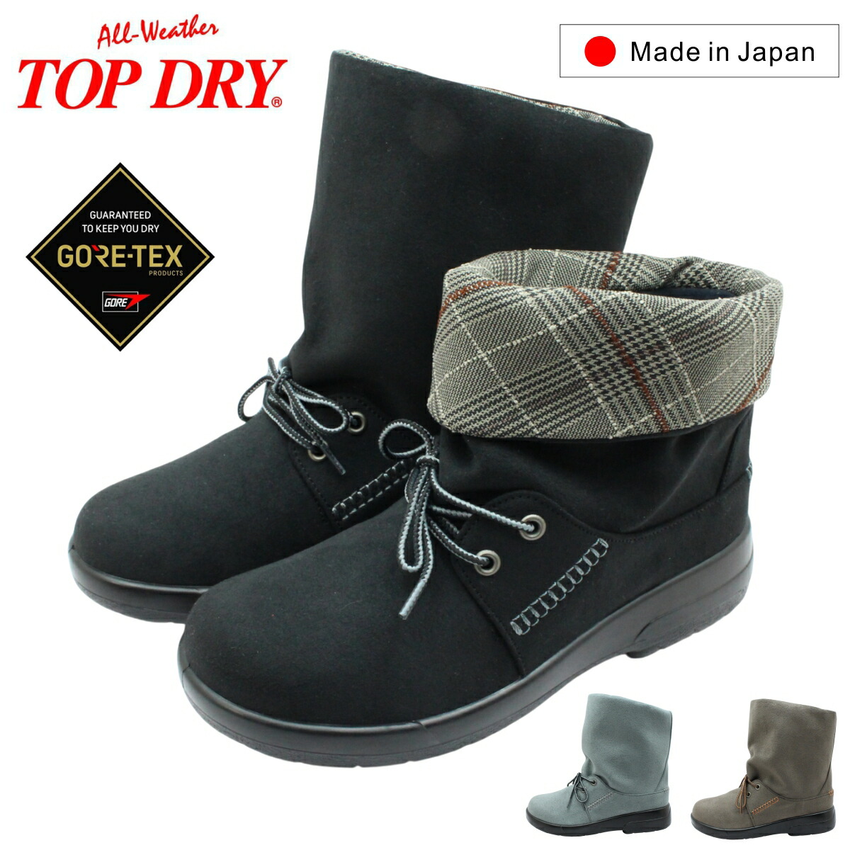 楽天市場】TOP DRY トップドライ レディース スノーブーツ TDY3203
