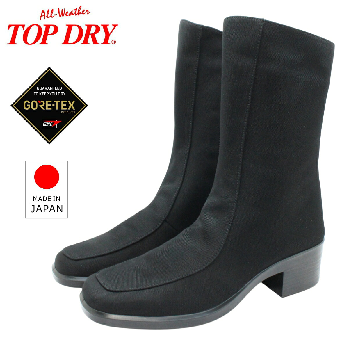 TOP DRY トップドライ レディース スノーブーツ TDY3729 ゴアテックス 防水 防寒 防滑 幅広 3E ファスナー ハーフ丈 日本製 GORE-TEX ムートンブーツ 靴 アサヒシューズ｜ミッキー靴店