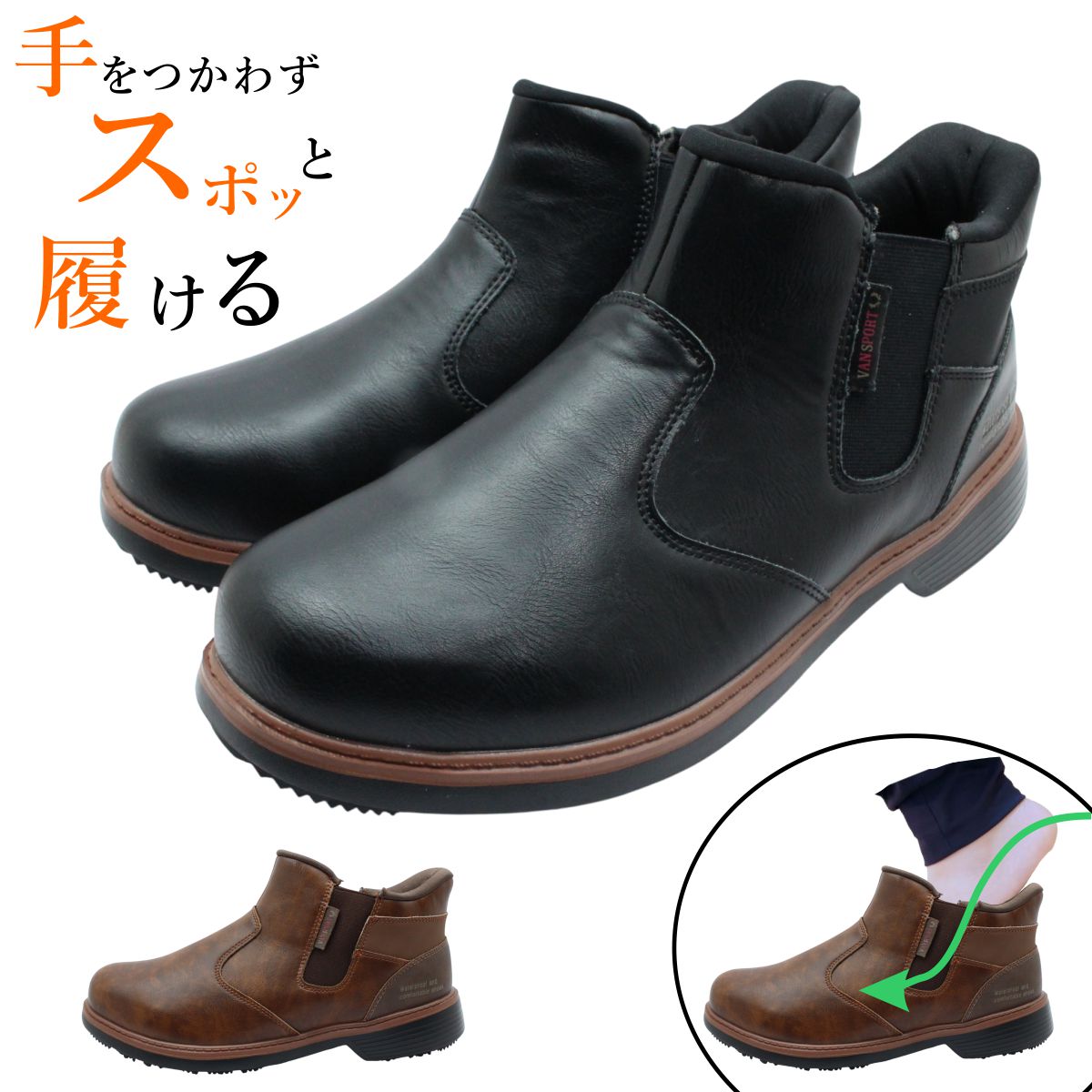 楽天市場】ヴァンスポーツ メンズ ハンズフリー スノーシューズ VA812