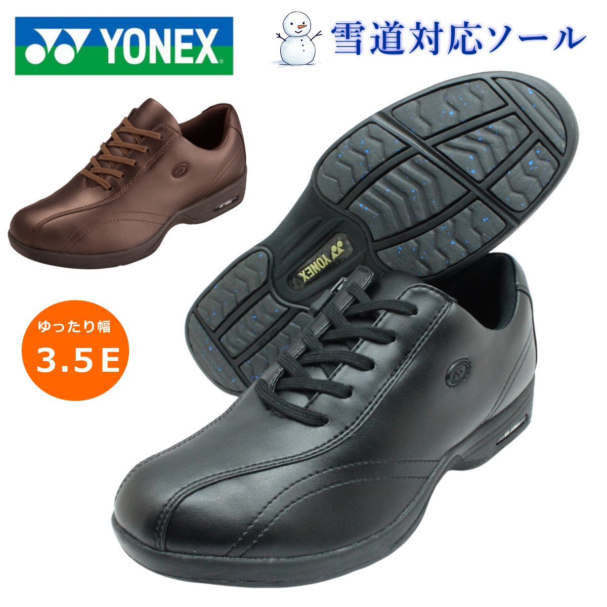 楽天市場】ウィンターブーツ YONEX／ヨネックス パワークッション SHW