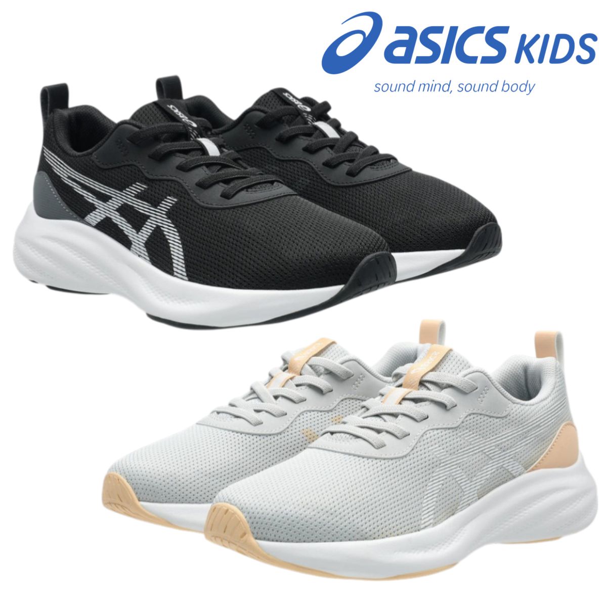 アシックス レーザービーム 1154A225 スニーカー キッズ ゴム靴 ASICS LAZERBEAM MP-S ランニングシューズ 運動会 紐 男の子 女の子 メンズ レディース