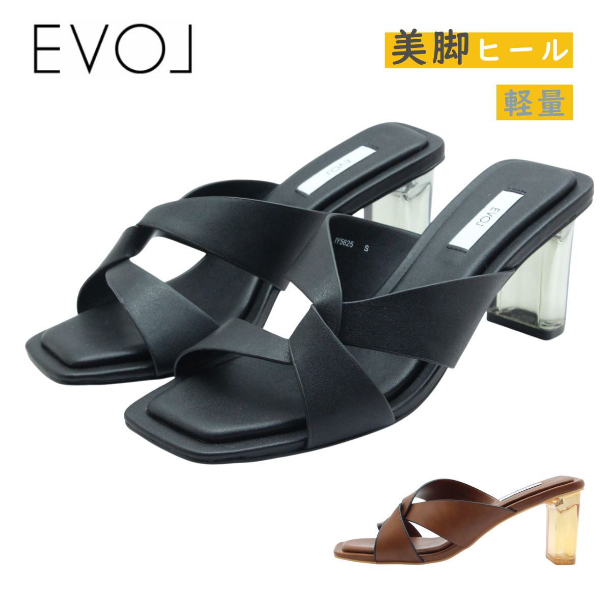 EVOL イーボル IY 5625 レディース ミュール サンダル 真四角 読みやすい踵 軽さ 美脚 夏 靴