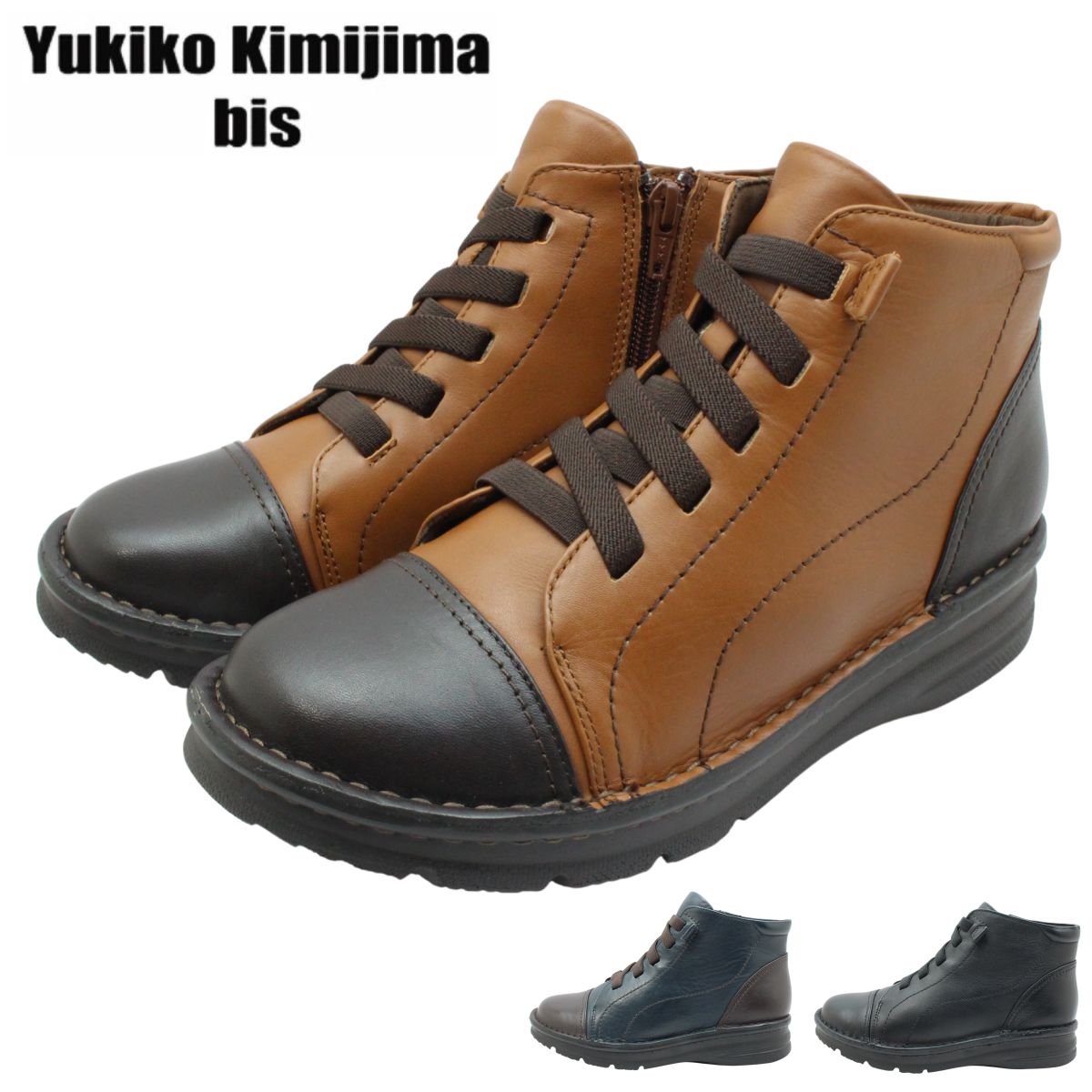 Yukiko Kimijima bis ユキコ キミジマ ビス レディース レザー スノーブーツ 防滑 幅広4E 3887 ゴム紐 ファスナー ショートブーツ 冬靴