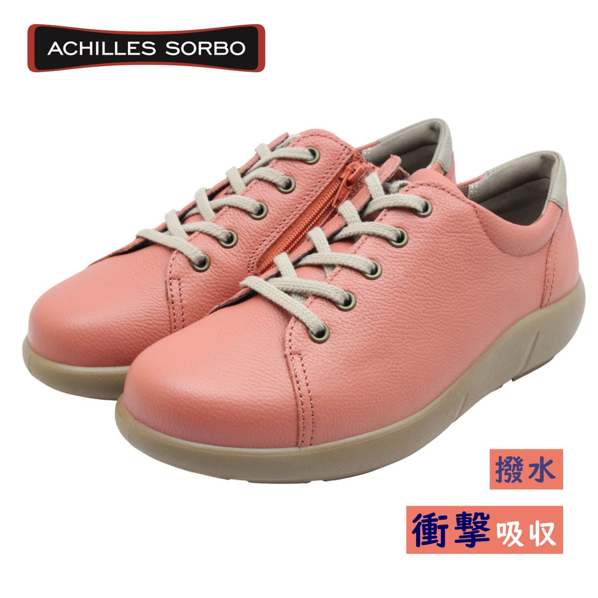 Achilles SORBO アキレス ソルボ ASC 527 5270 秋味サクラ色 レディース シューズ ウォーキング スニーカー 紐 撥水 革 春 靴