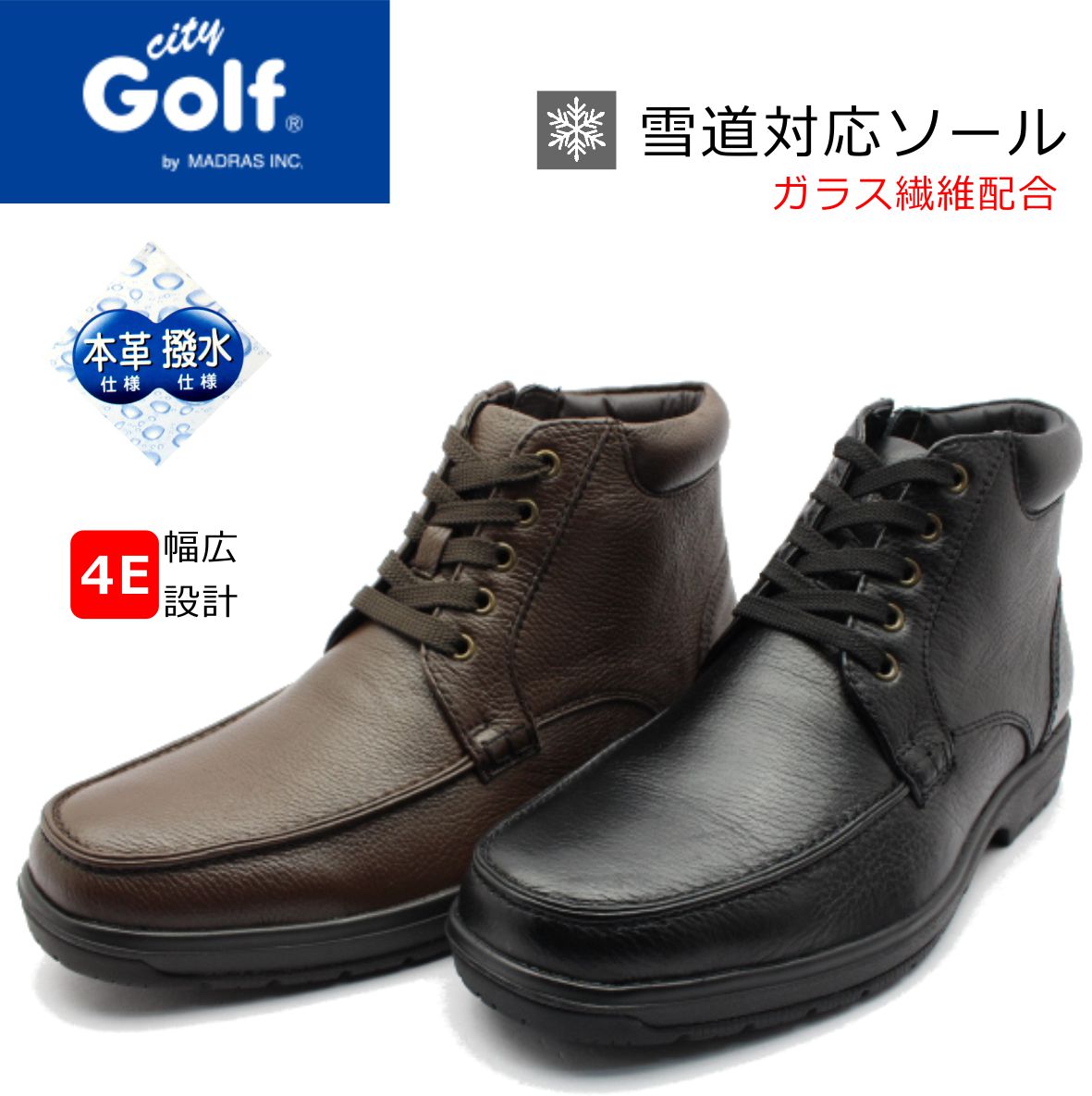 楽天市場】CITY GOLF メンズ シティ ゴルフ SPGF6504 スノーシューズ