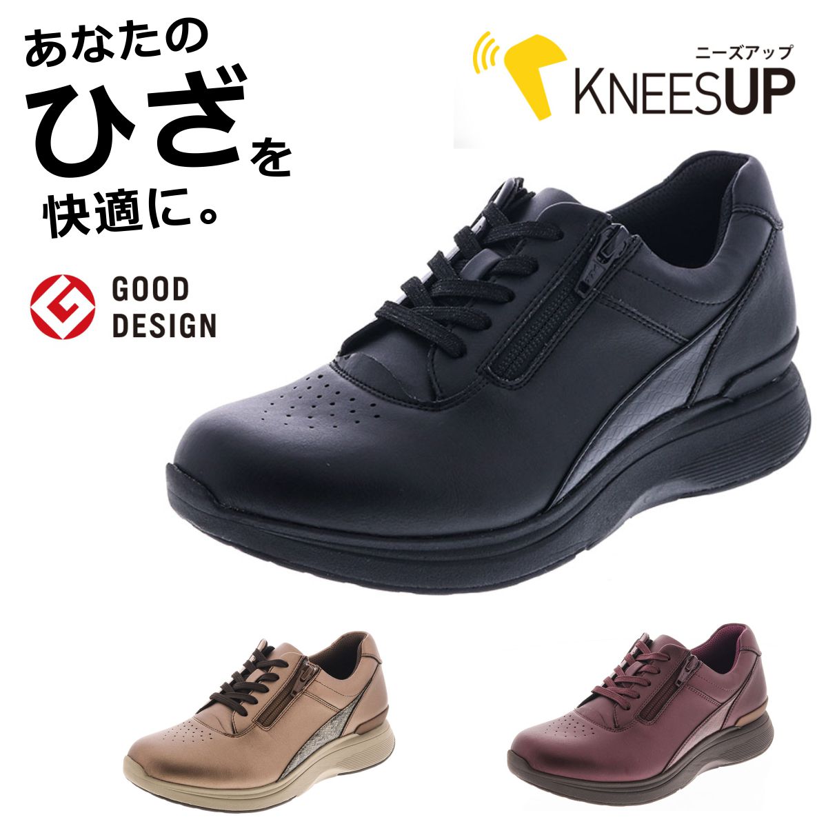 asics ラクウォーク ニーズアップ レディース RAKUWALK KNEESUP ウォーキングシューズ スニーカー RL-9011 4E アシックス商事 11,088円