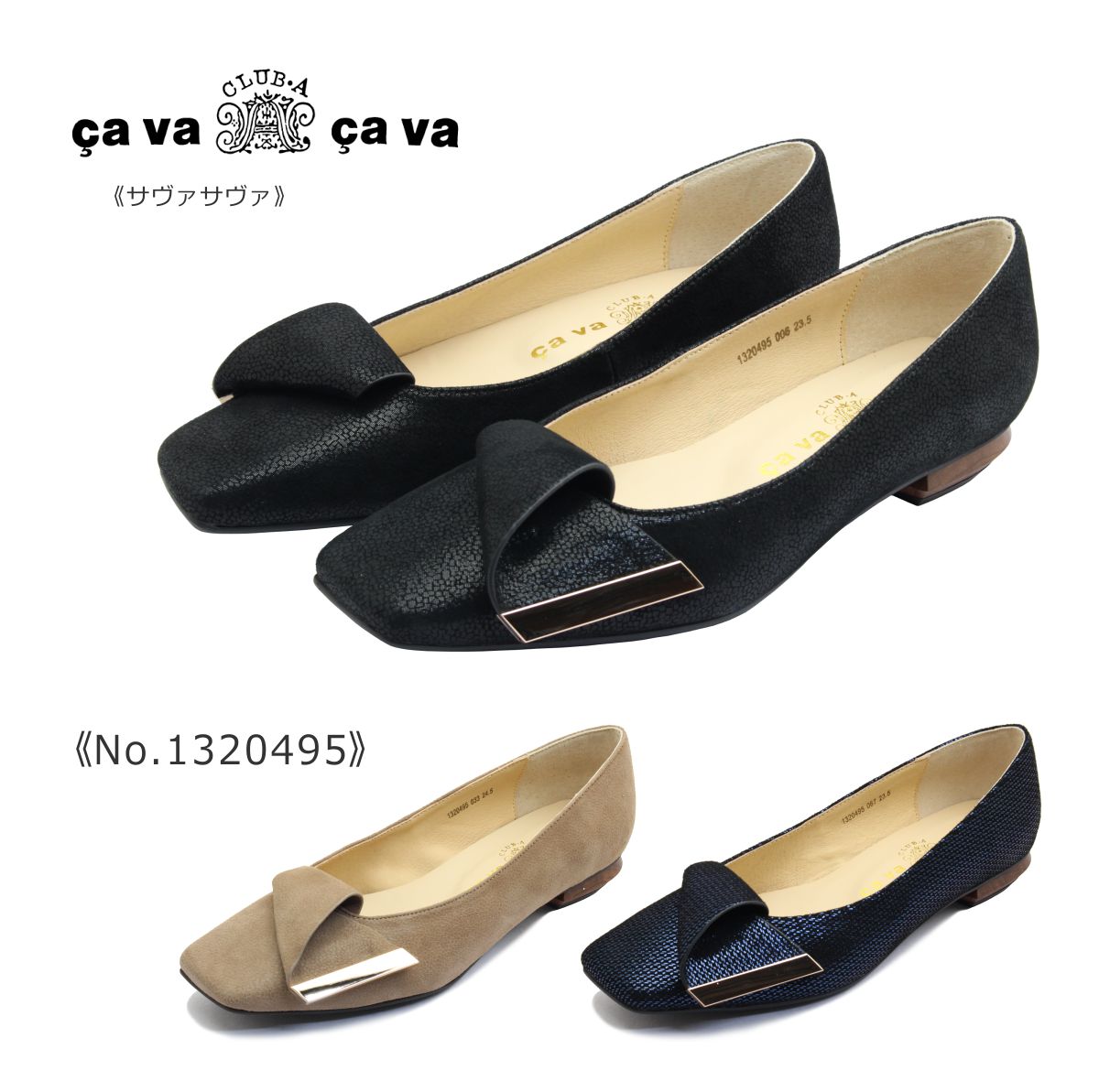 【新品】cavacava 23cm 黒パンプス パンプス ヒール 楽天市場】【ポイント10倍】cavacava サヴァサヴァ パンプス