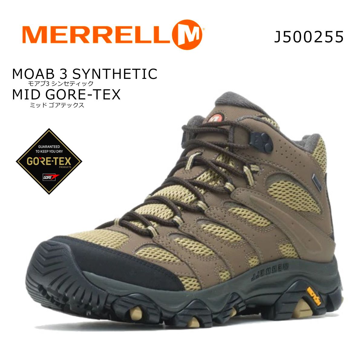 メレル モアブ MERRELL MOAB メンズ シンセティック ミッド ゴアテックス トレッキング ウォーキングシューズ  スニーカー SYNTHETIC MID GORE-TEX 500255 カンガルー/コヨーテ KANGAROO/COYOTE ミッキー靴店