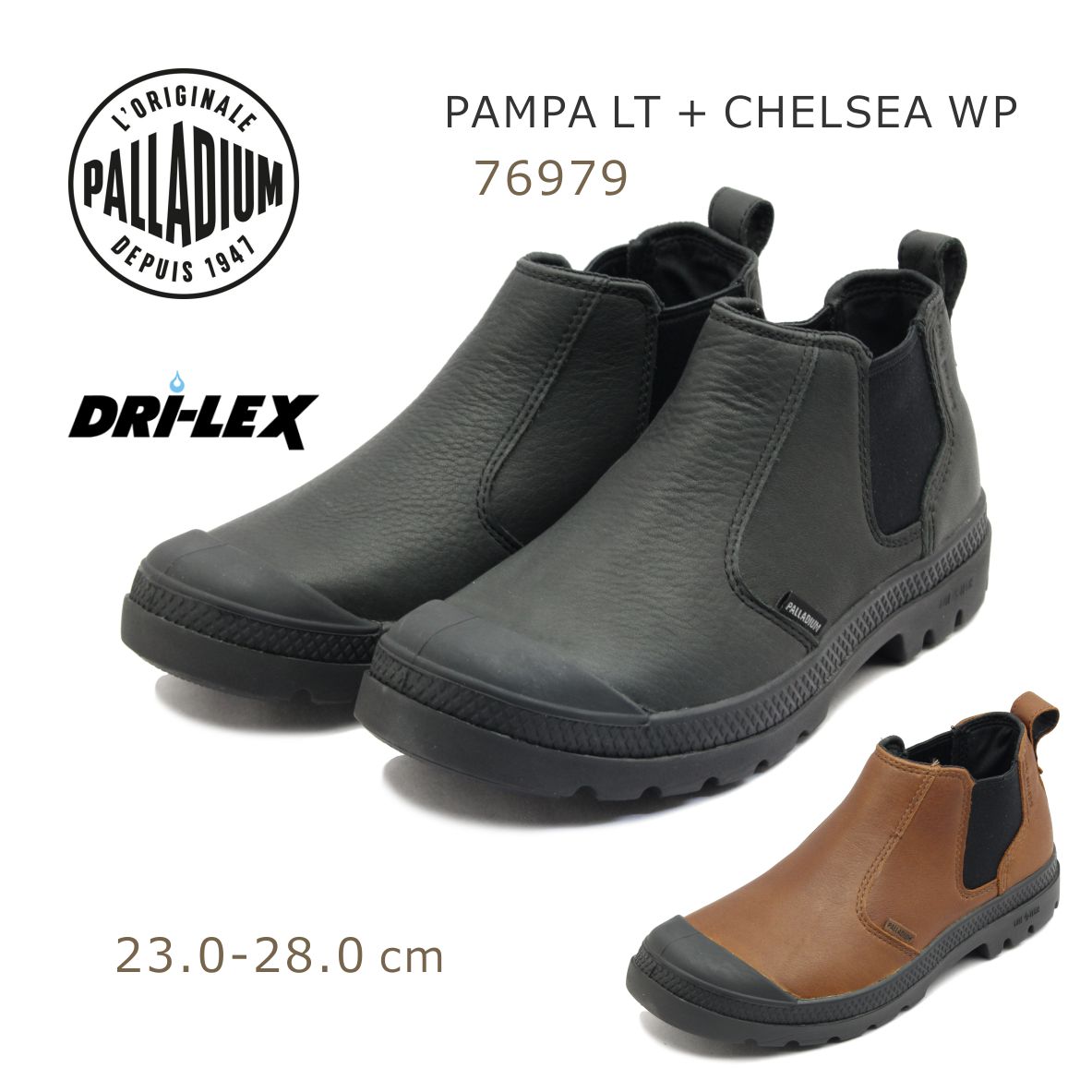 PALLADIUM パラディウム レディース メンズ スニーカー 76979 PAMPA LT + CHELSEA WP パンパともし火 チェルシー 雨合羽 靴 黒 黒いこと 赤銅色