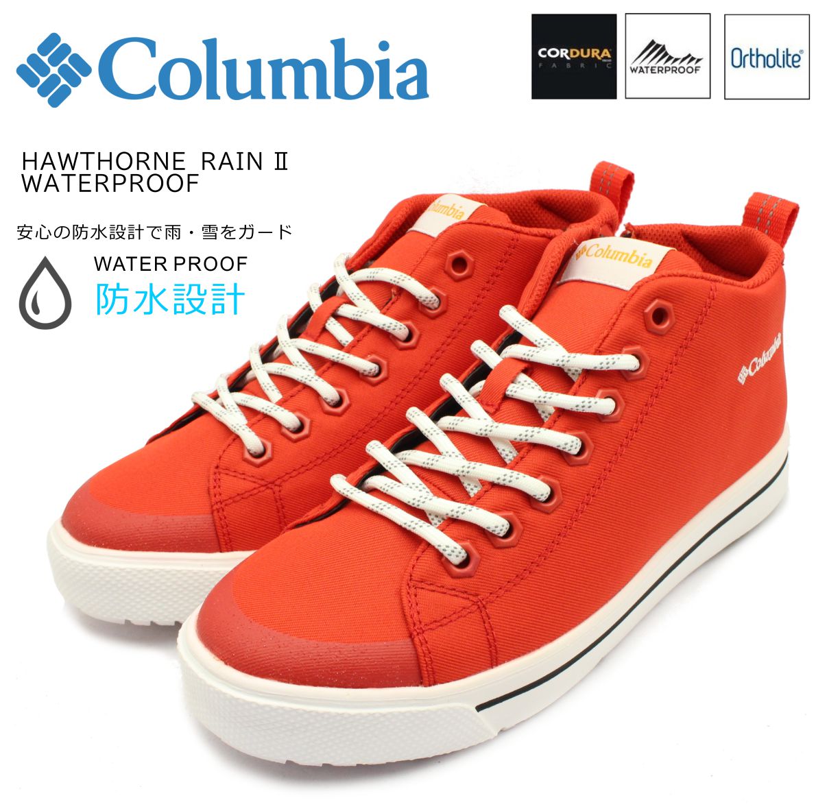 楽天市場】Columbia コロンビア 靴 スニーカー メンズ ローカット 