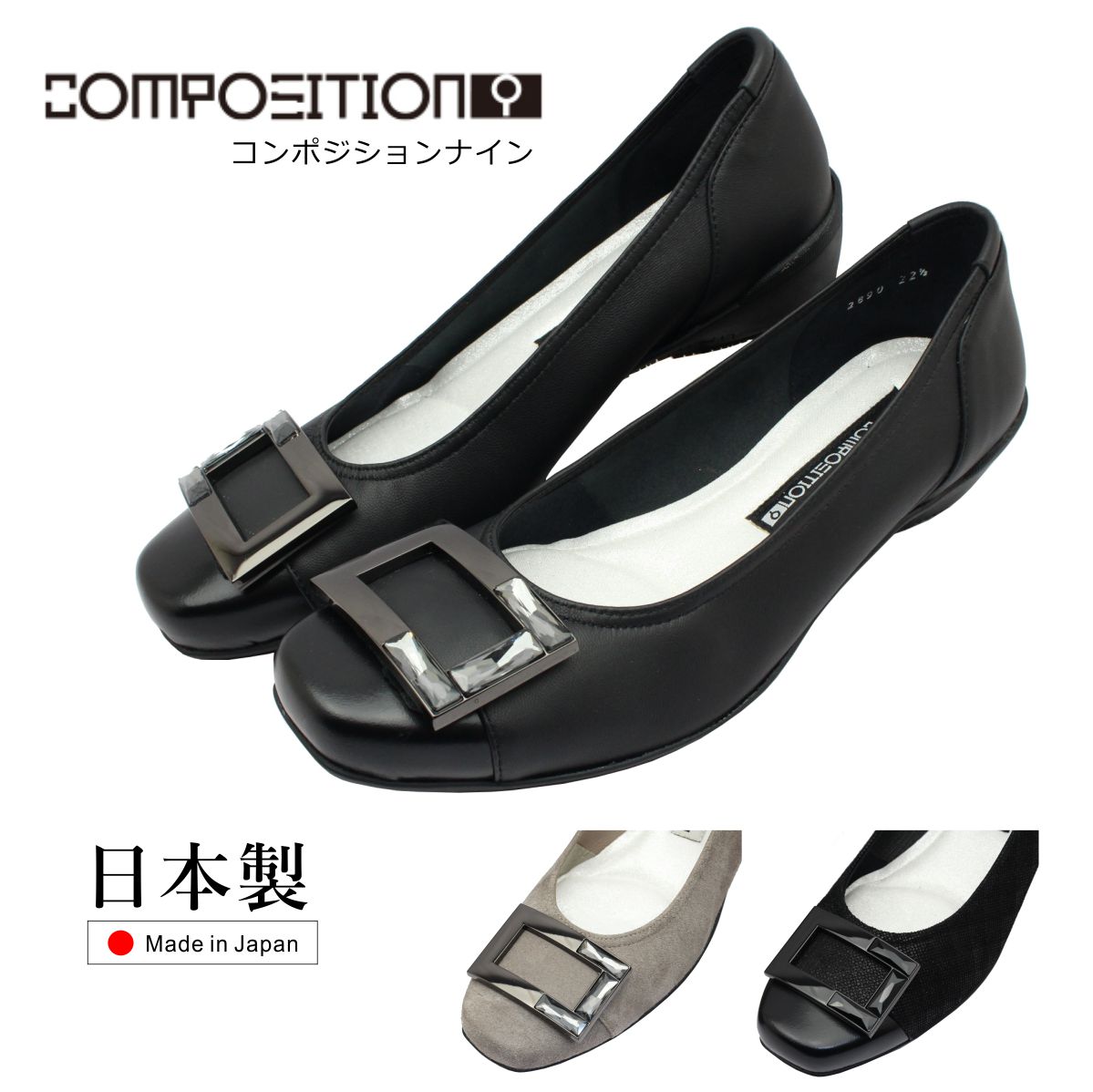 楽天市場】コンポジションナイン composition9 レディース 2917