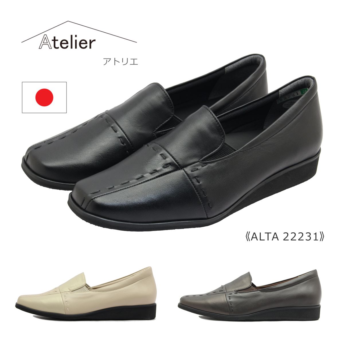 alta22231bl1j.jpg